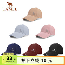 骆驼棒球帽女夏季防晒帽2025新款男运动遮阳网球帽显脸小鸭舌帽子