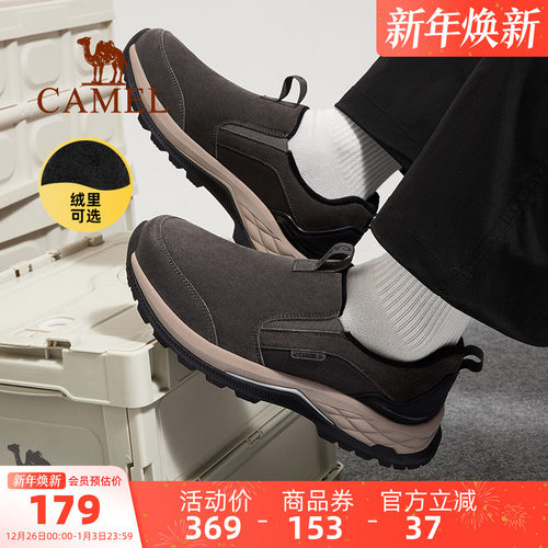防滑耐磨户外鞋骆驼休闲冬季