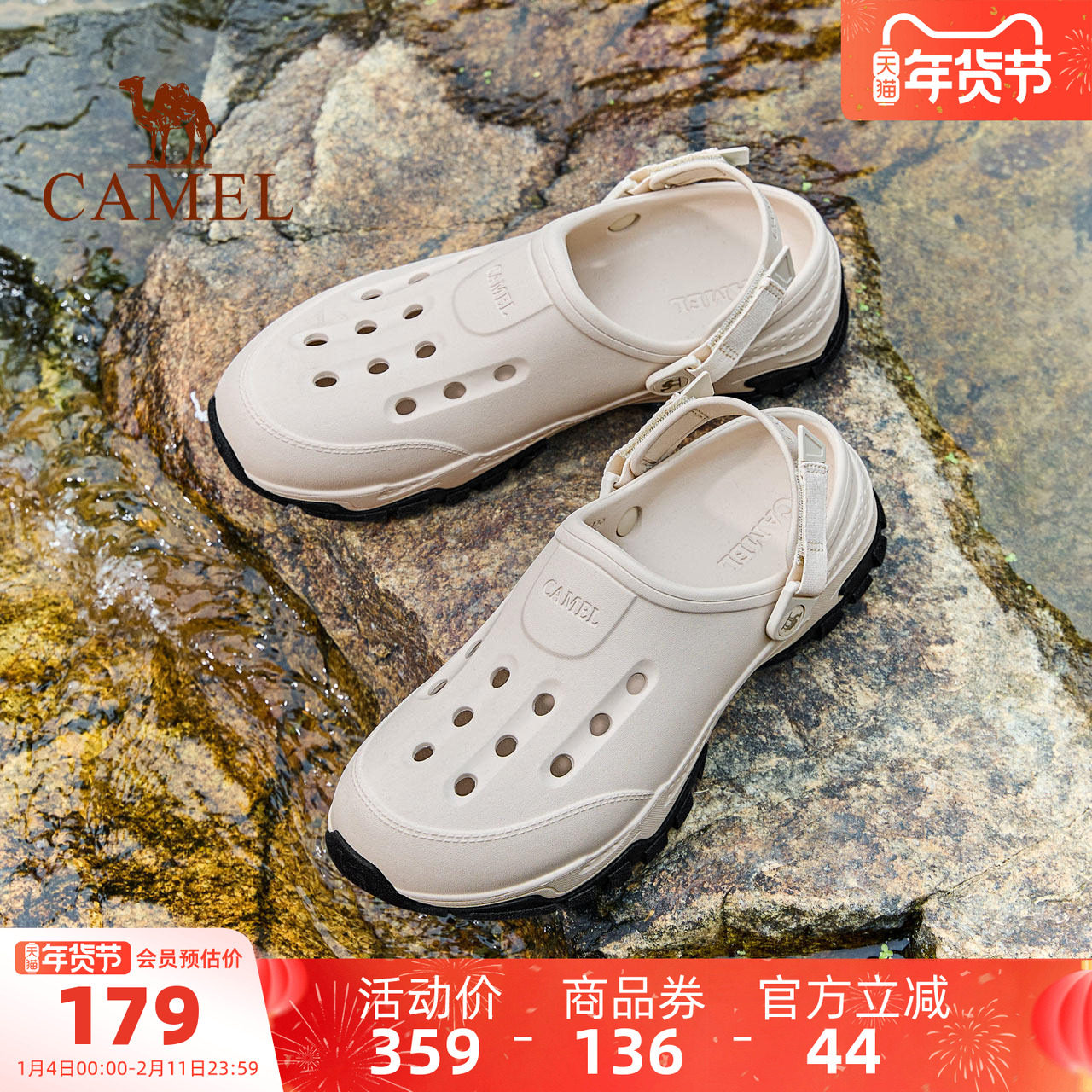 【骆驼山风】男鞋洞洞鞋2025夏季新款沙滩鞋软弹厚底两穿户外凉鞋