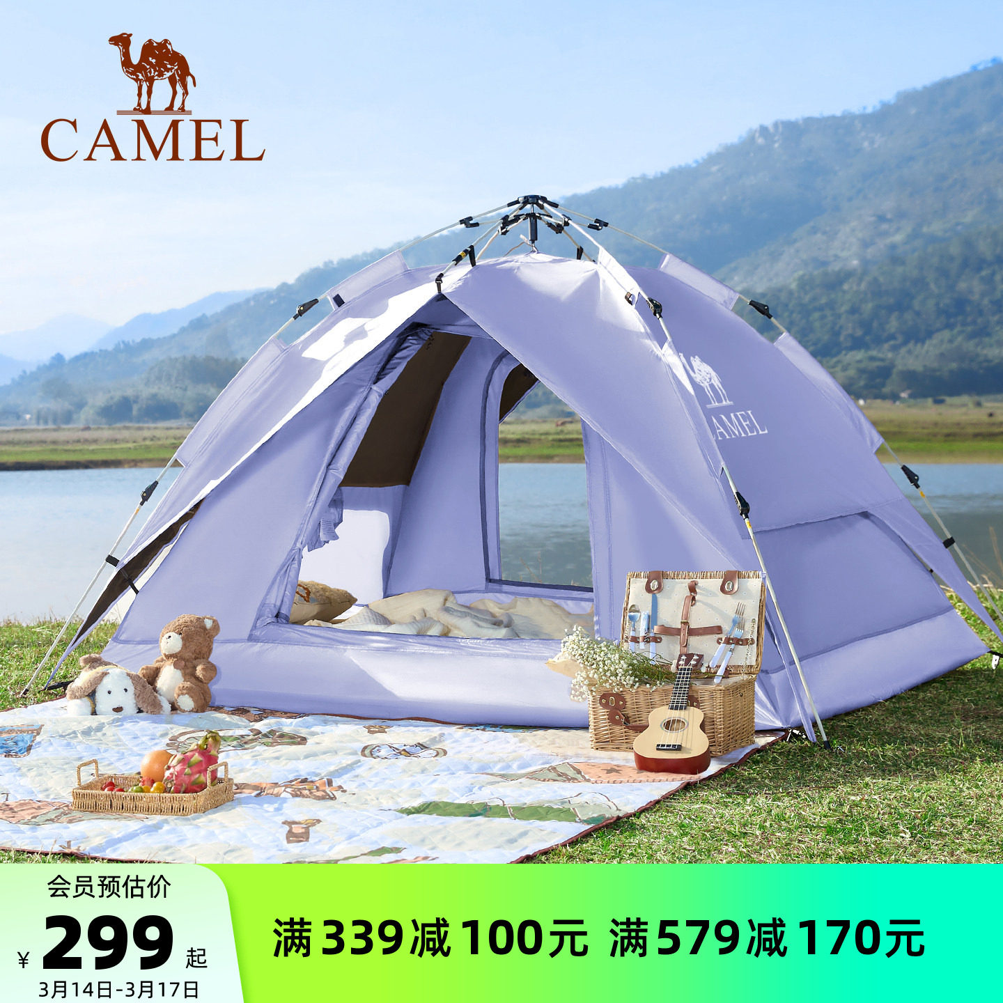 骆驼丁香帐篷户外黑胶防晒加厚防雨全自动便携式野营野餐露营装备