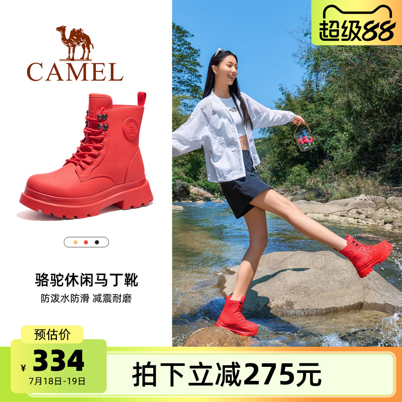 骆驼户外休闲鞋2025夏季新款时尚马丁靴防滑防水女靴工装高帮雨靴