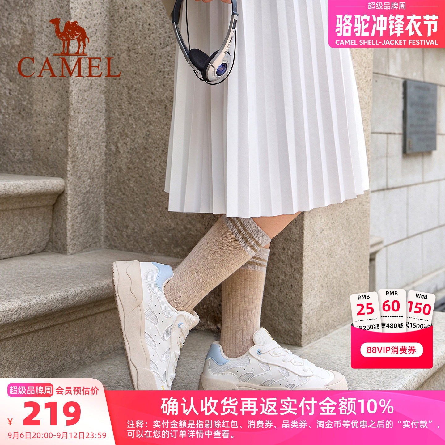 骆驼奶盖运动鞋2026新款复古板鞋女款休闲女鞋缓震耐磨防滑慢跑鞋