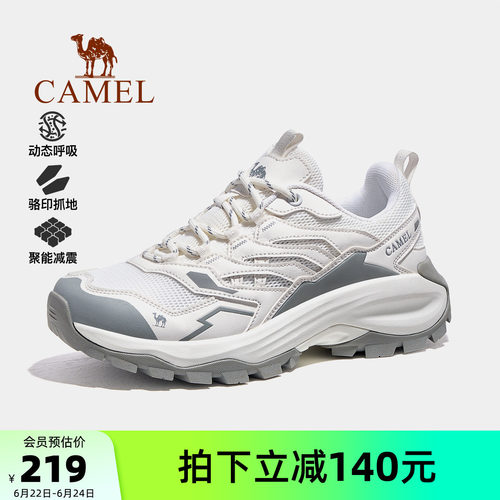 骆驼户外登山鞋透气新款