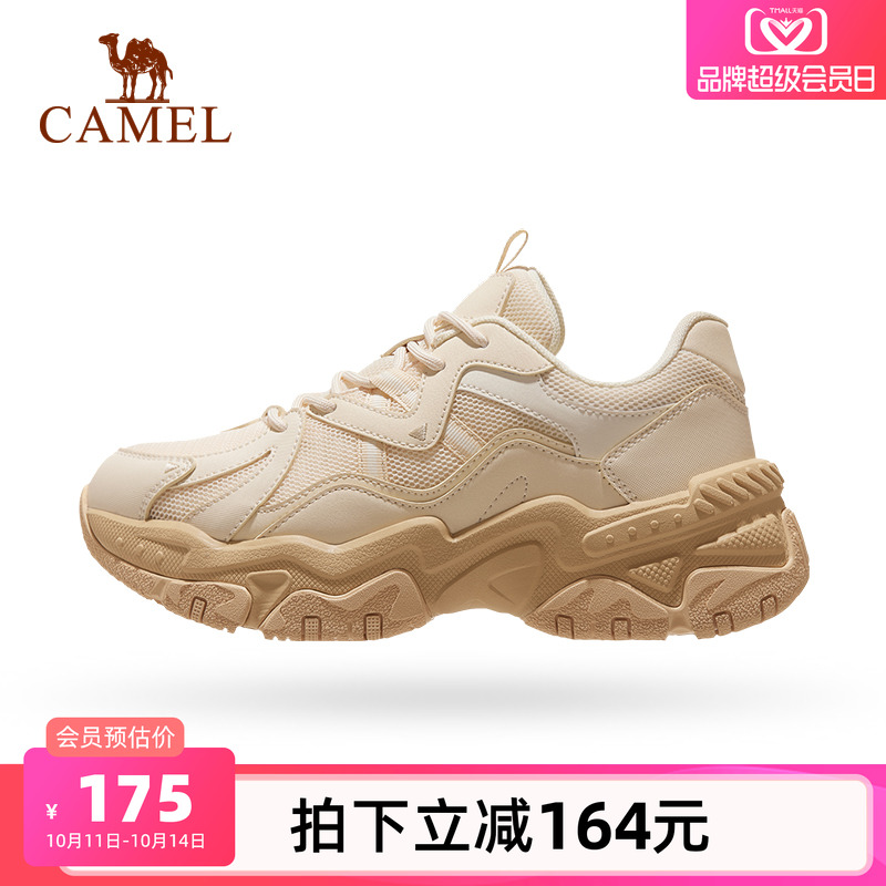 骆驼户外鞋女鞋星云2025春新款舒适软底轻便减震厚底老爹鞋男45码
