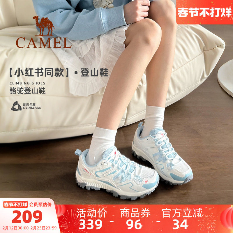 骆驼女鞋春季户外运动鞋女款时尚休闲鞋透气耐磨登山徒步鞋子