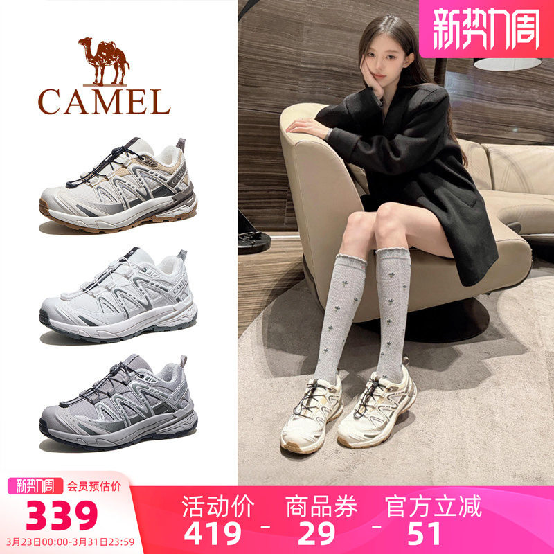 骆驼昆仑山3.0登山鞋女春季新款防滑透气徒步鞋山地户外运动鞋男