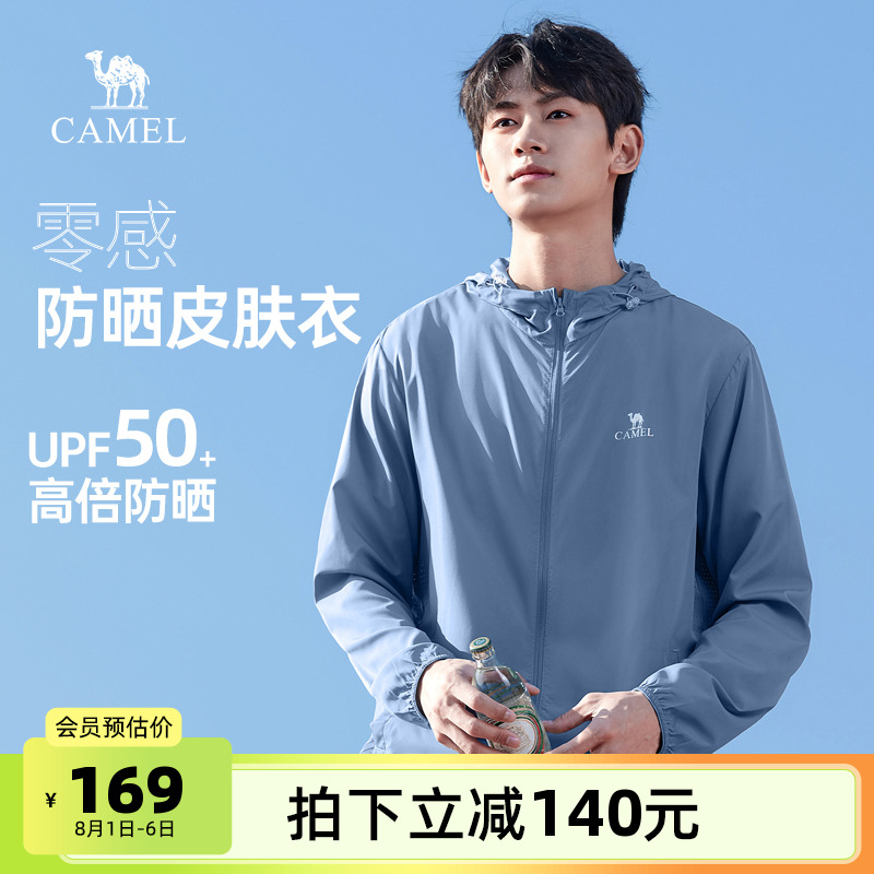 男装2023年春夏官方新款骆驼