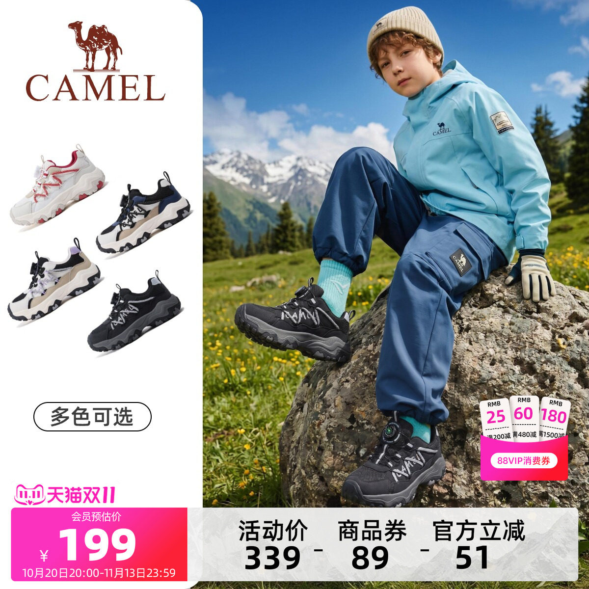 小骆驼儿童登山鞋2026夏季新款四季通用户外徒步鞋耐磨男童运动鞋