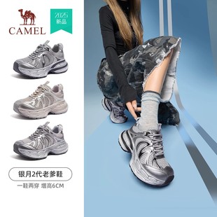 银月2代2025秋季 百搭厚底老爹鞋 新款 运动休闲鞋 时尚 骆驼女鞋