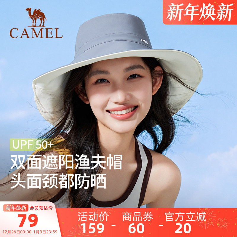 骆驼双面遮阳渔夫帽2025夏季新款女防紫外线upf50+大帽檐防