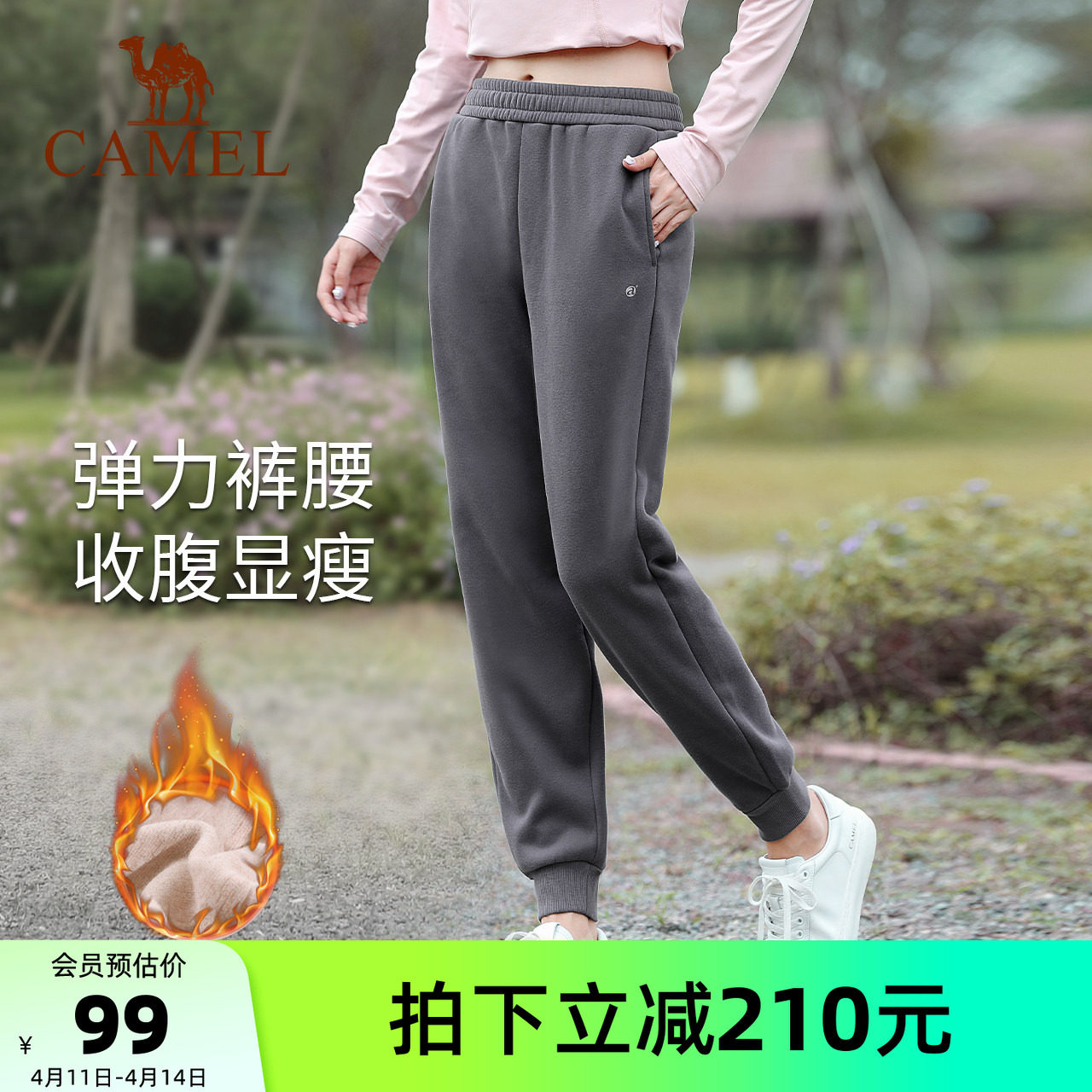 骆驼休闲裤情侣款加绒加厚跑步运动裤女瑜伽裤健身保暖束脚男裤子