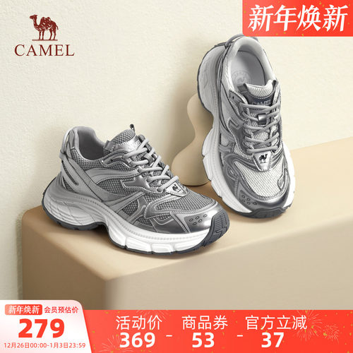 骆驼女鞋2025秋季新款老爹鞋女款透气复古运动鞋增高厚底休闲鞋潮