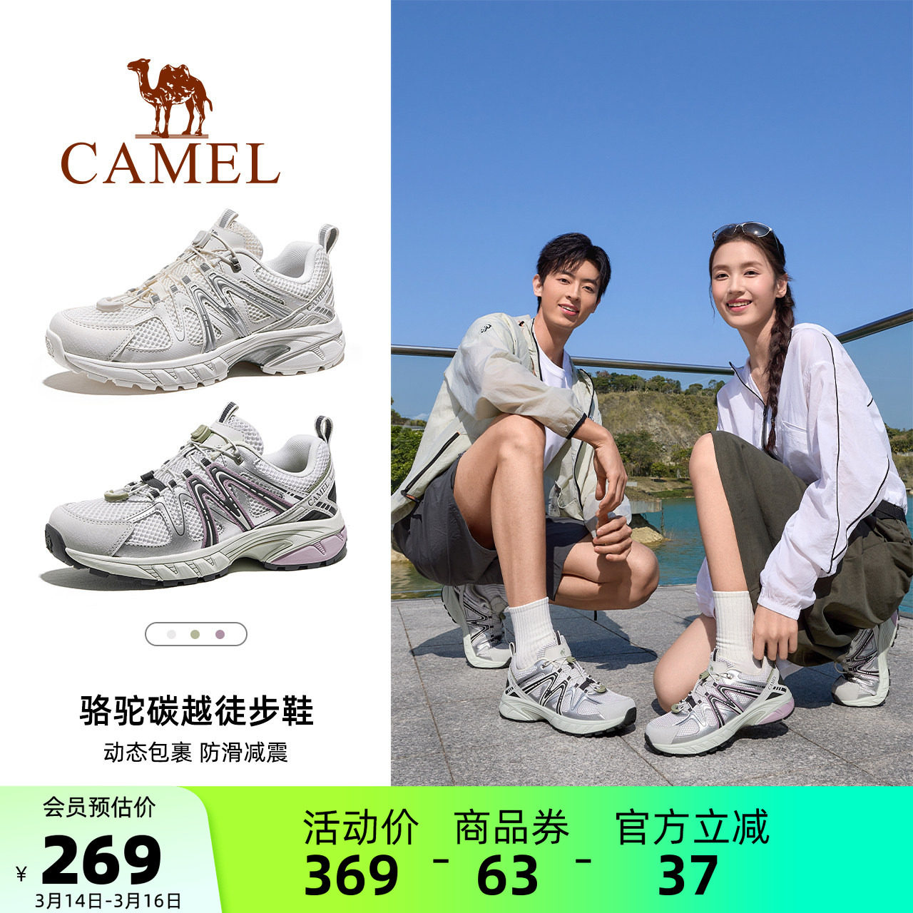 ����̼Խ��ɽЬרҵͽ��ЬŮʿ�¿�����͸������ɽԽҰ��Ь�� 235.55Ԫ