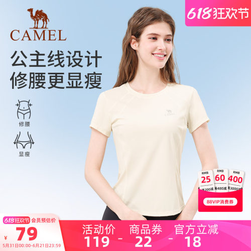 瑜伽速干T恤女正肩透气健身短袖