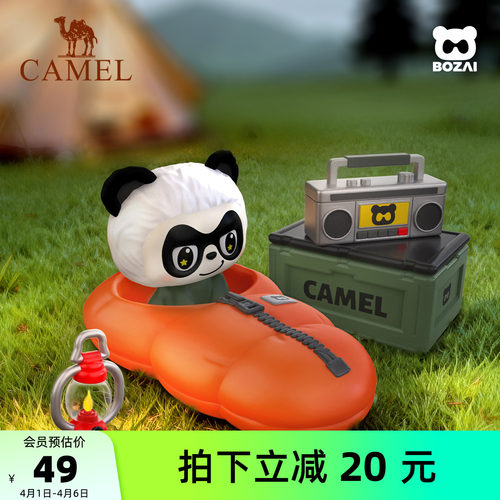 【节日礼物】骆驼潮玩盲盒