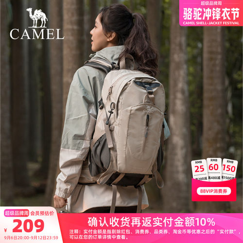 【主仓38L，2-3日】骆驼徒步背包