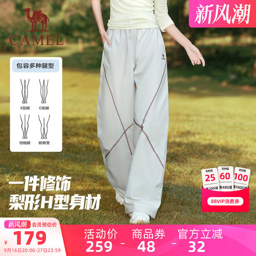 骆驼运动休闲裤女防泼水登山长裤