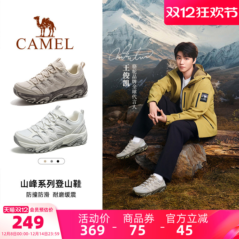 骆驼户外鞋女士休闲鞋