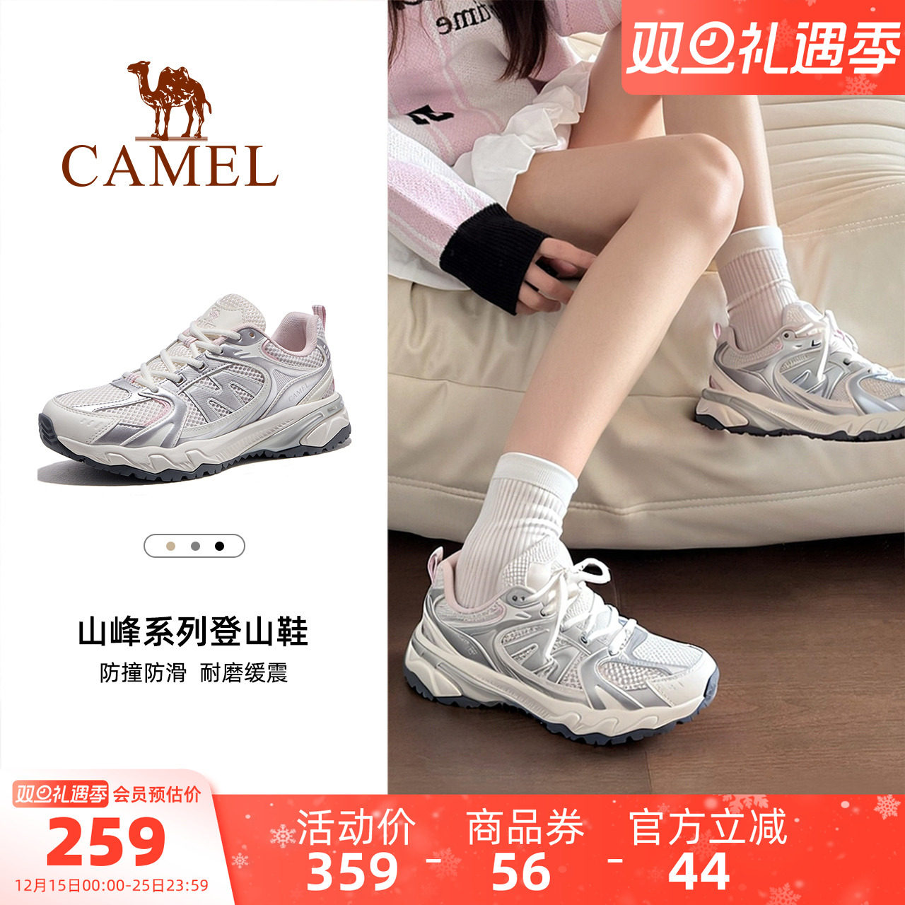 王俊凯同款骆驼盘龙2.0登山鞋女脏脏鞋户外徒步鞋子男防滑运动鞋