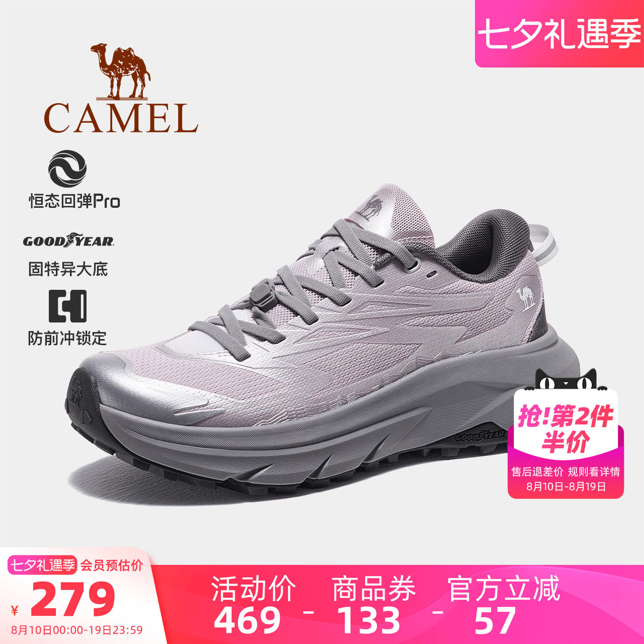 骆驼女鞋2026秋季新款运动鞋女款耐磨户外登山鞋休闲鞋徒步鞋子