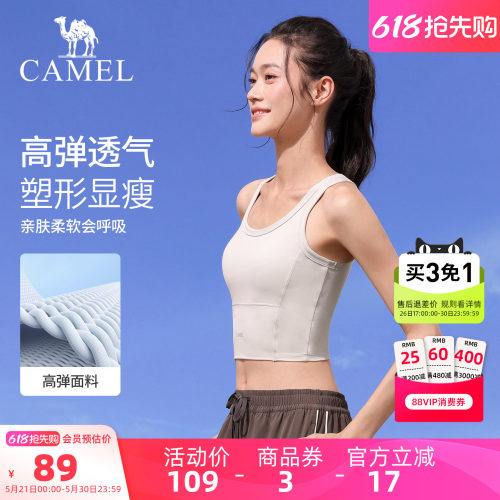 骆驼瑜伽内衣女防震聚拢bra