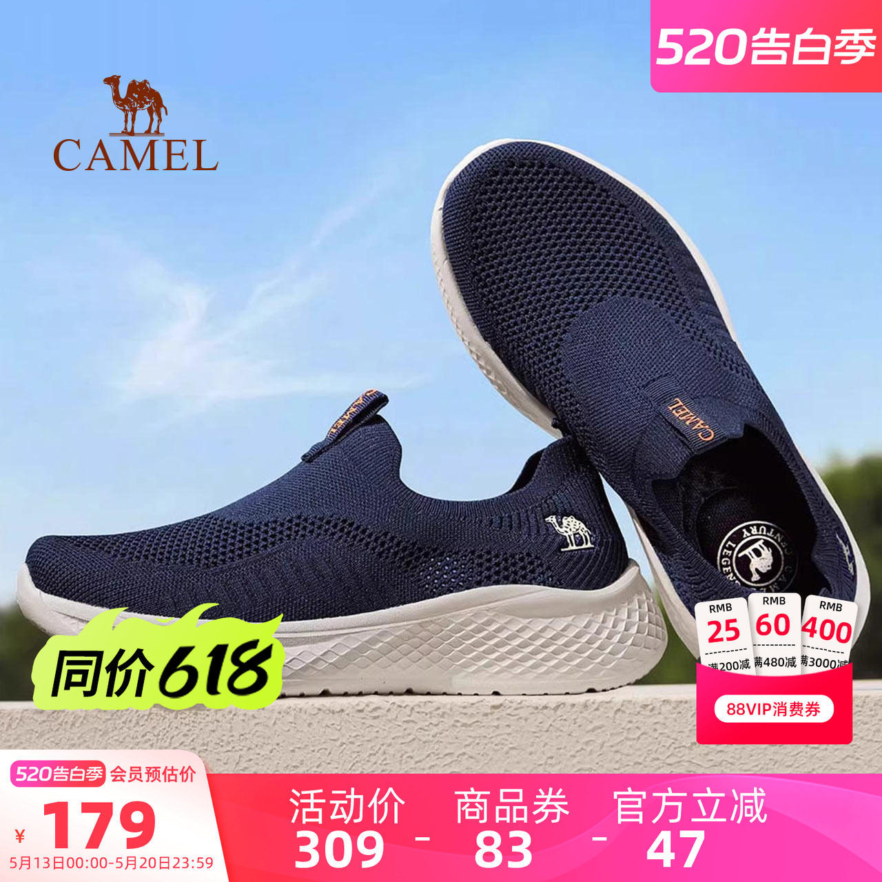骆驼男鞋2026夏季新款轻便透气健步爸爸鞋一脚蹬网面运动休闲鞋男