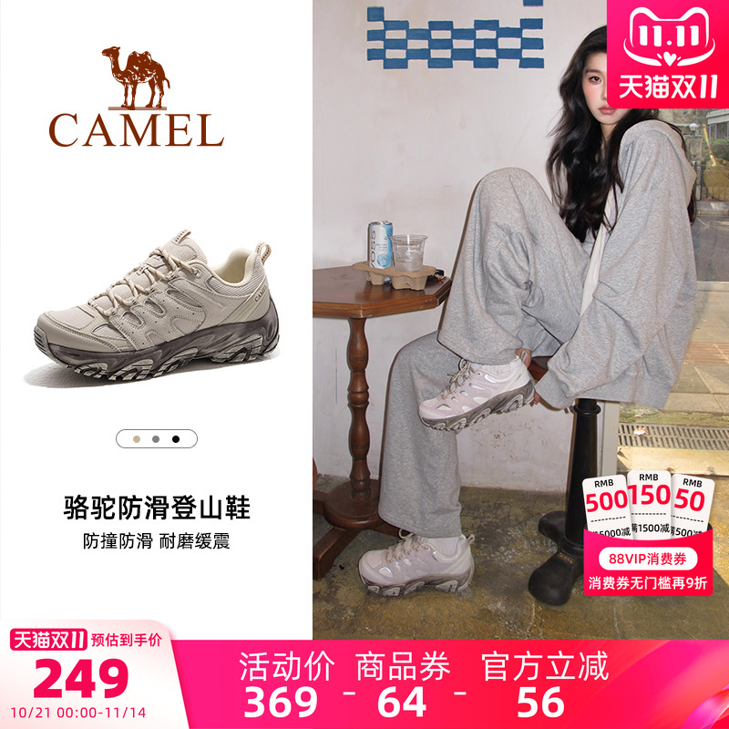 [王俊凯同款]骆驼凯旋户外休闲登山鞋女鞋秋冬徒步运动防滑男鞋子