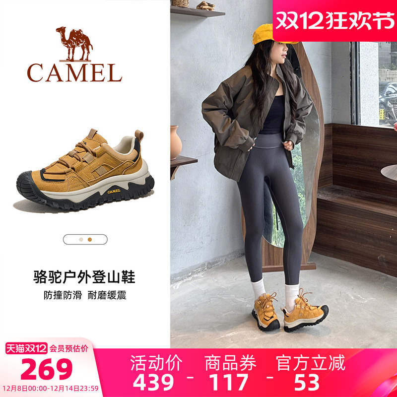 骆驼户外登山鞋女2025秋冬新款女鞋爬山防滑透气厚底徒步鞋子男鞋