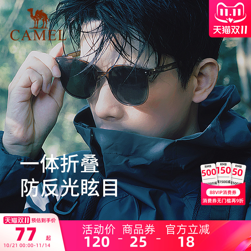 骆驼折叠墨镜户外太阳眼镜开车偏光镜防晒2025新款高级感男女正品