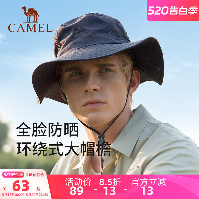 骆驼户外登山帽男夏遮阳防晒徒步牛仔帽防紫外线速干大檐渔夫帽女