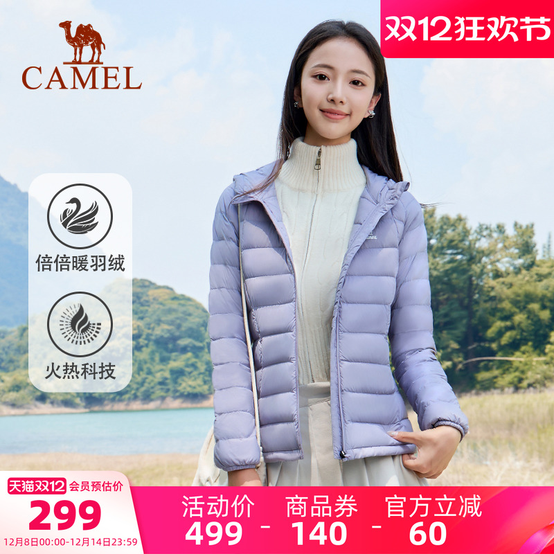 男短款轻薄羽绒服camel保暖立领