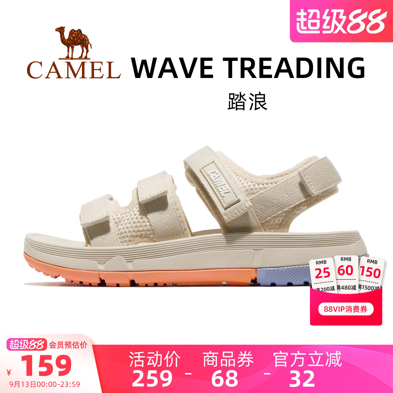 骆驼运动凉鞋官方旗舰店夏季新款图片