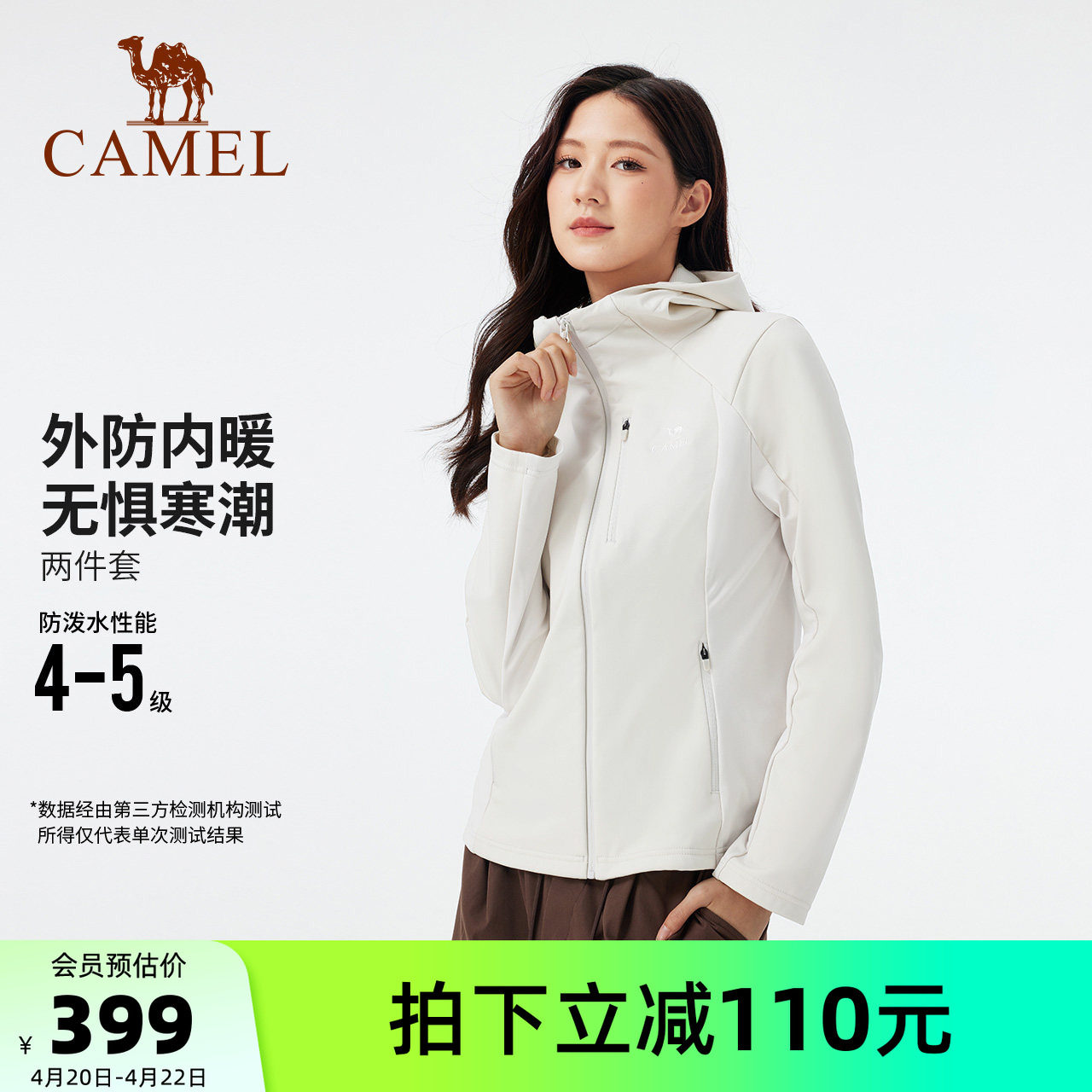 骆驼瑜伽外套女秋冬保暖休闲徒步户外修身针织外套防水加绒运动服