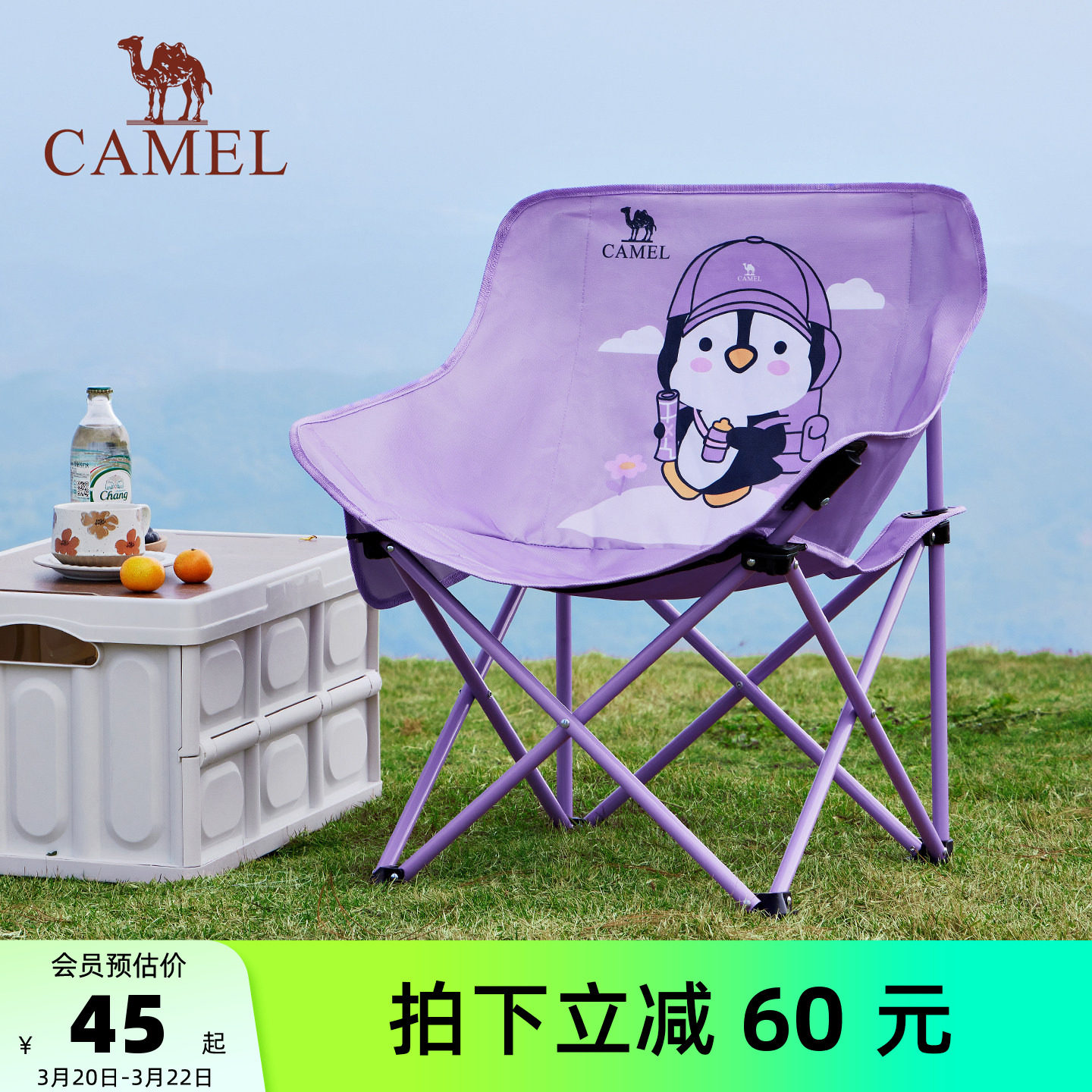 骆驼户外露营折叠椅抱抱鹅月亮椅便携式靠背钓鱼野餐凳子懒人躺椅