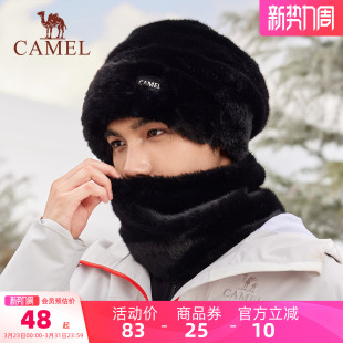 骆驼加绒保暖帽男帽子围脖两件套仿貂毛女加厚东北防风防寒包头帽