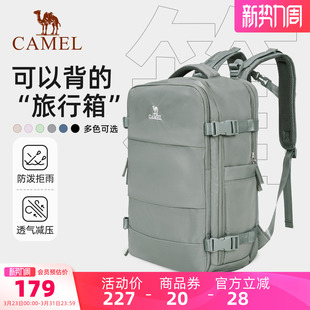 骆驼旅行双肩包书包大容量电脑包大学生随行旅游多功能登山背包