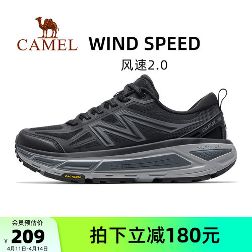 骆驼运动男鞋跑步鞋户外越野跑鞋