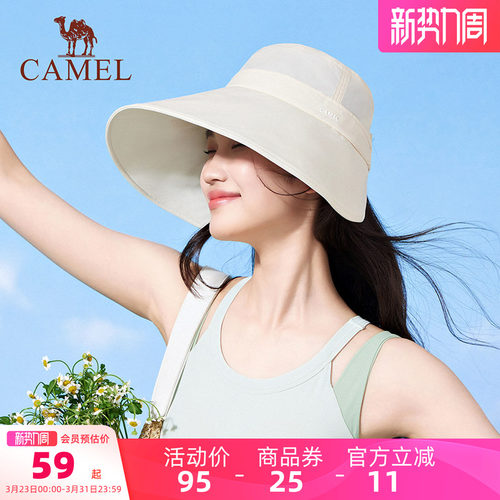 骆驼大帽檐高倍防晒帽夏季新款女遮阳渔夫帽防紫外线盆帽太阳帽子