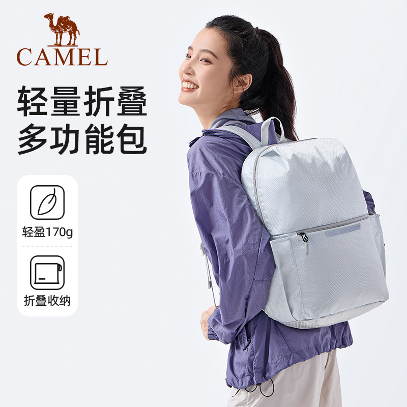 骆驼轻便双肩背包户外运动休闲