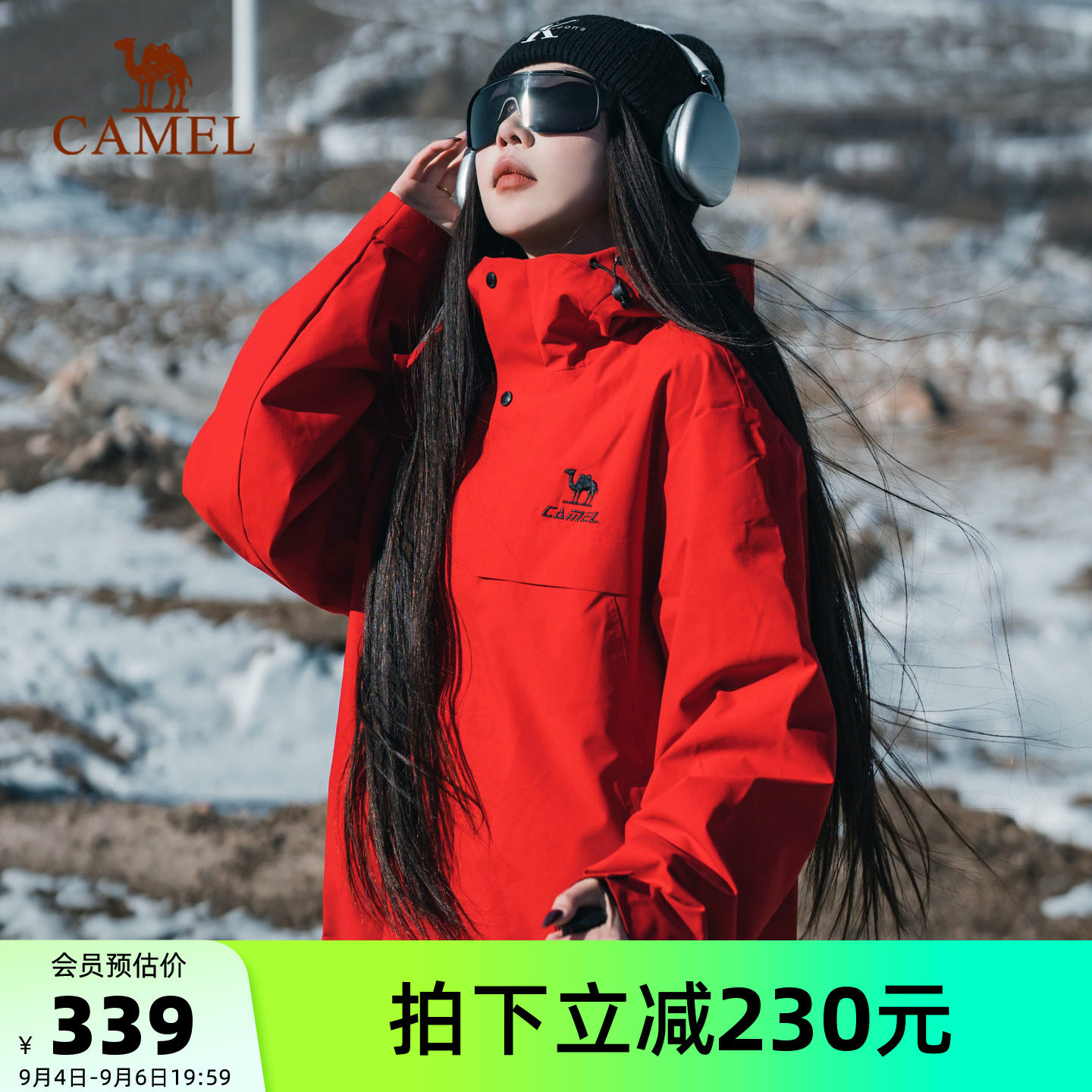 骆驼全地形夹克三防外套登山服新图片