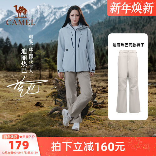 骆驼户外软壳裤防风防水拒油污