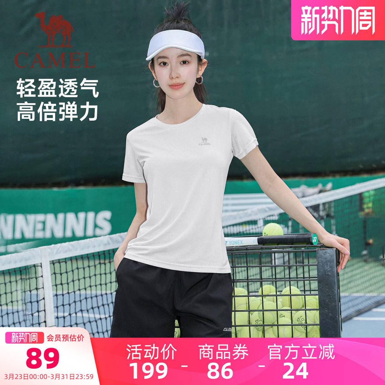 骆驼运动套装女春夏季网球羽毛球速干短袖跑步健身短裤两件套男