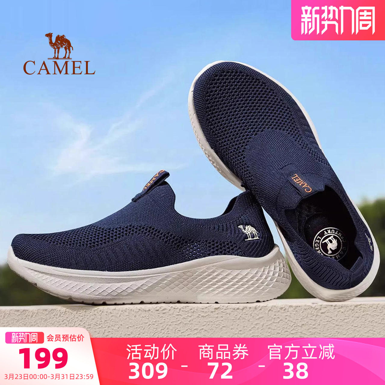 骆驼男鞋2026夏季新款轻便透气健步爸爸鞋一脚蹬网面运动休闲鞋男