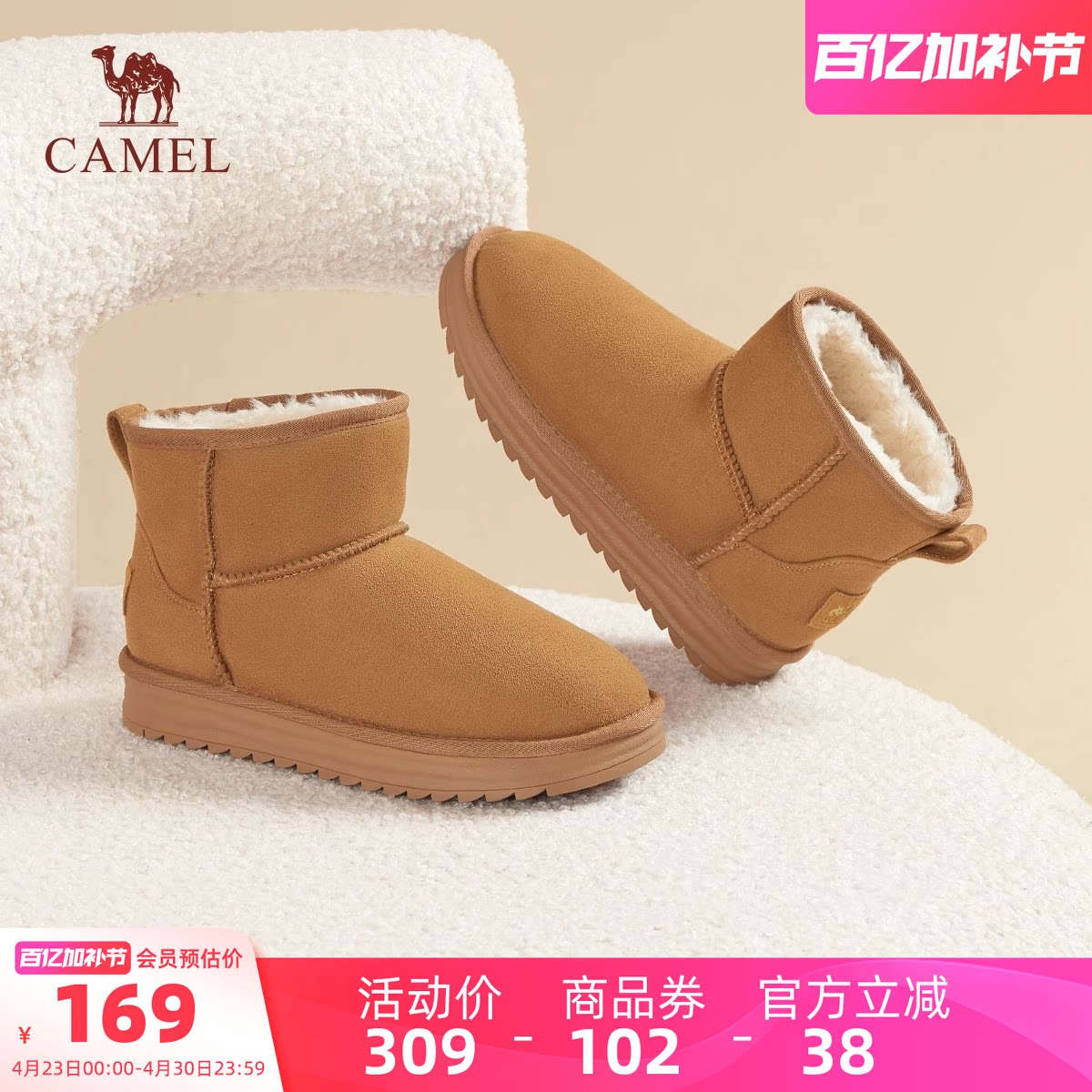 骆驼女鞋2025冬季新款加绒保暖雪地靴女款加厚东北棉鞋休闲短靴子