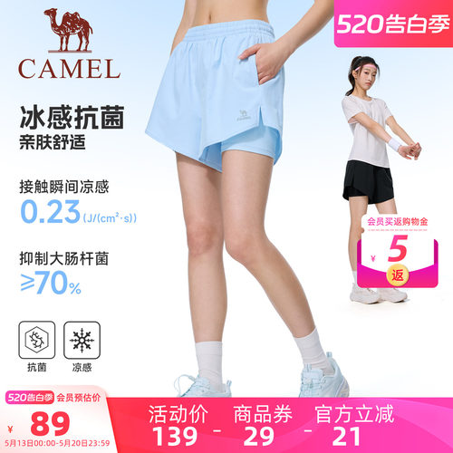 防走光健身网球羽毛球运动短裤