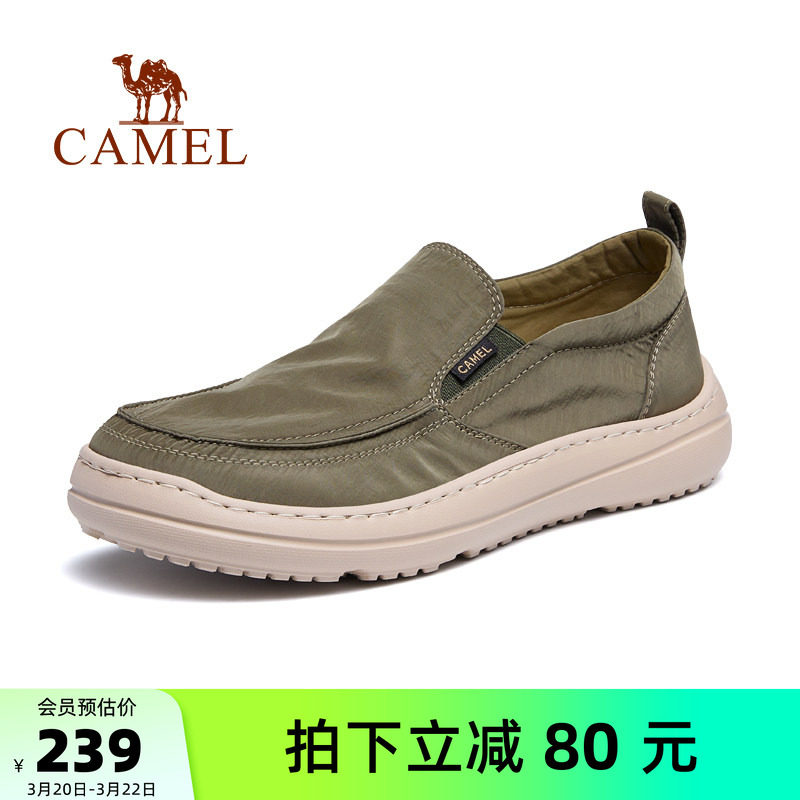 骆驼男鞋2026夏季新款布鞋男士套脚轻盈厚底透气运动鞋健步休闲鞋