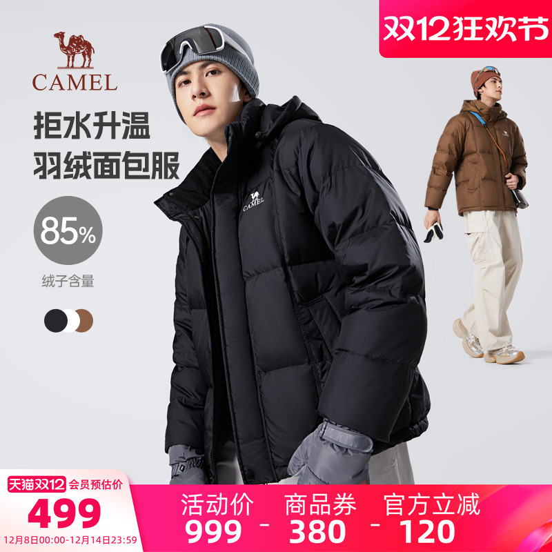 骆驼男装短款男款羽绒服连帽加厚保暖情侣同款黑色面包防寒外套冬