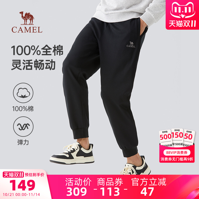 骆驼男装休闲裤男春秋直筒新款纯棉针织运动裤束脚显瘦百搭卫裤男