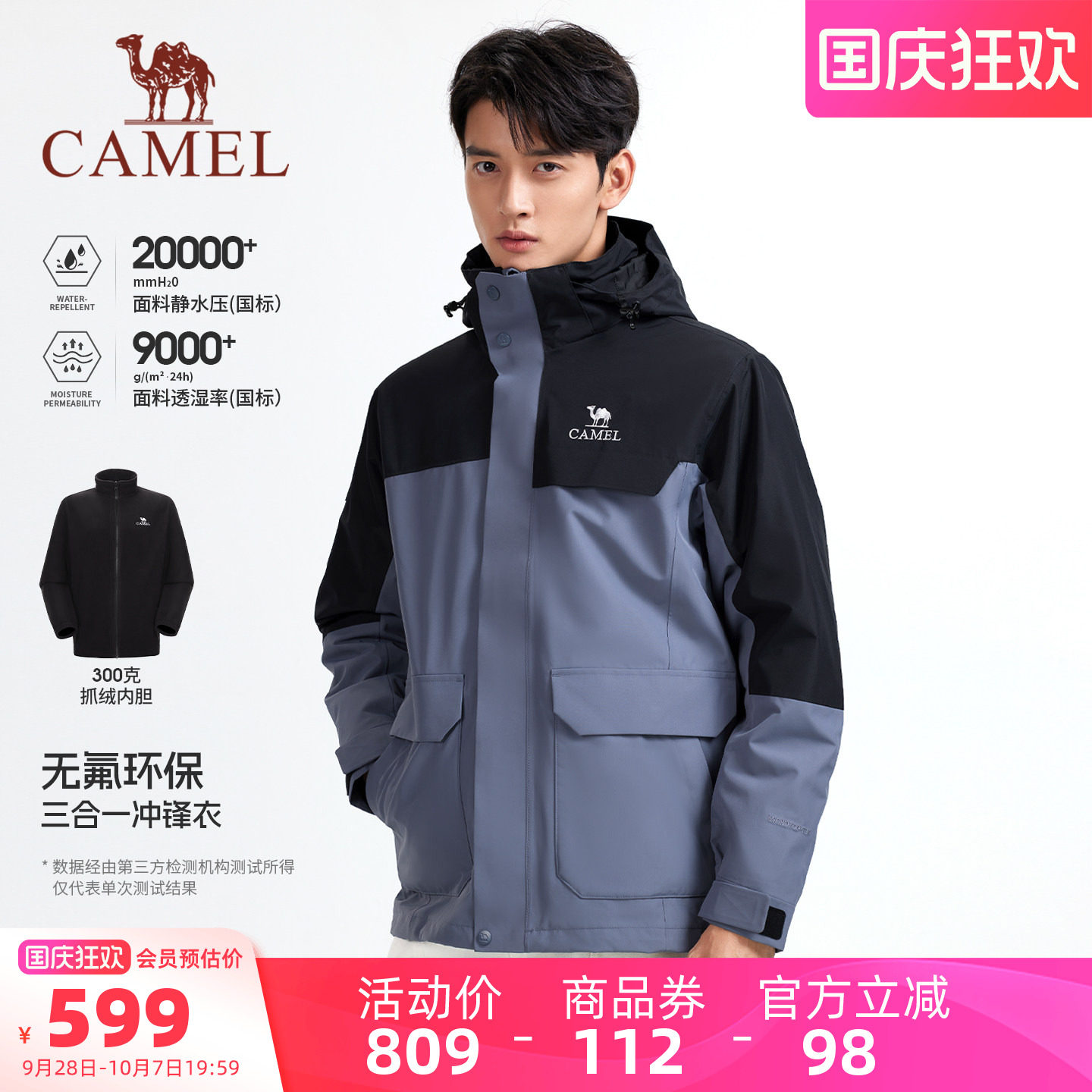 商品图片
