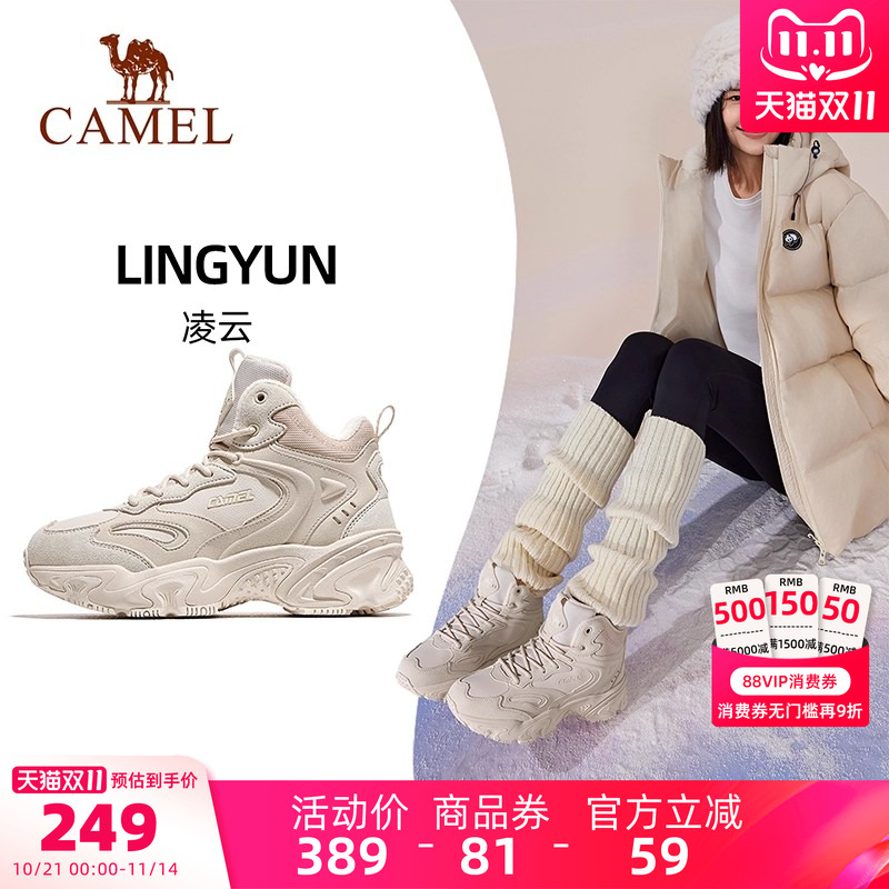 骆驼女鞋休闲鞋2025冬季新加绒保暖防滑出行舒适百搭休闲运动鞋男